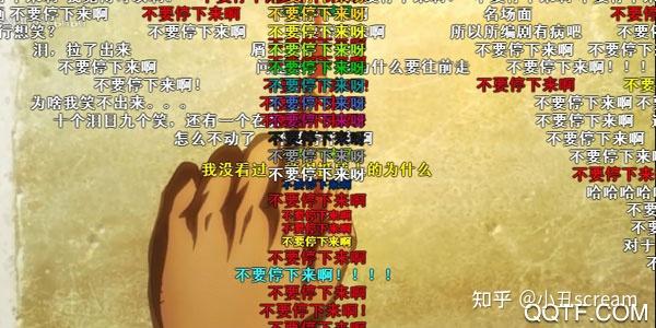 记得有个梗是团长死了请问是哪部番