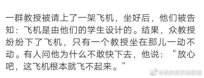 有哪些差点让人笑死的笑话推荐