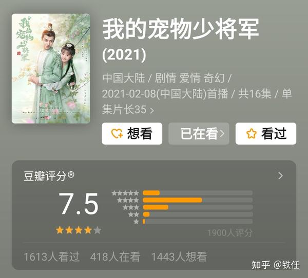 5分,《我的宠物少将军》男神是只猫,铲屎官都甜