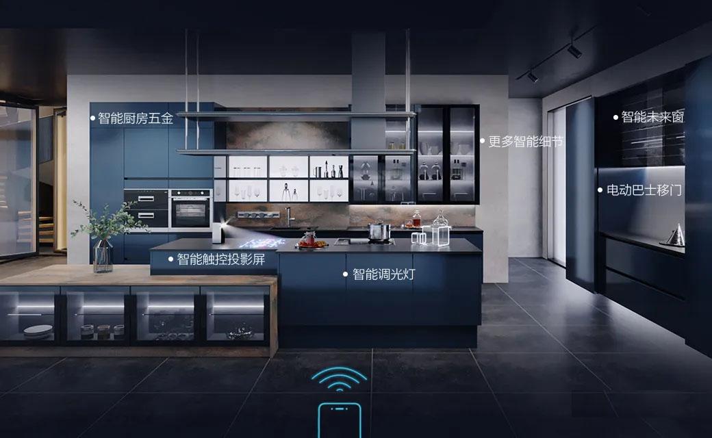 新品剖析未来趋势规划"厨房新空间"