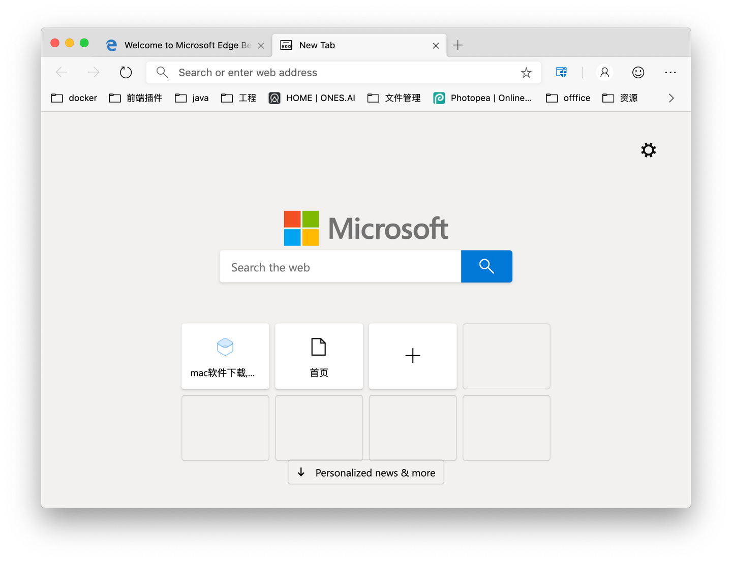 microsoft edge for mac 85.0.564.60 webkit内核浏览