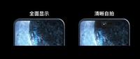 中兴天机axon20体验首款量产的屏下摄像头手机用起来怎么样