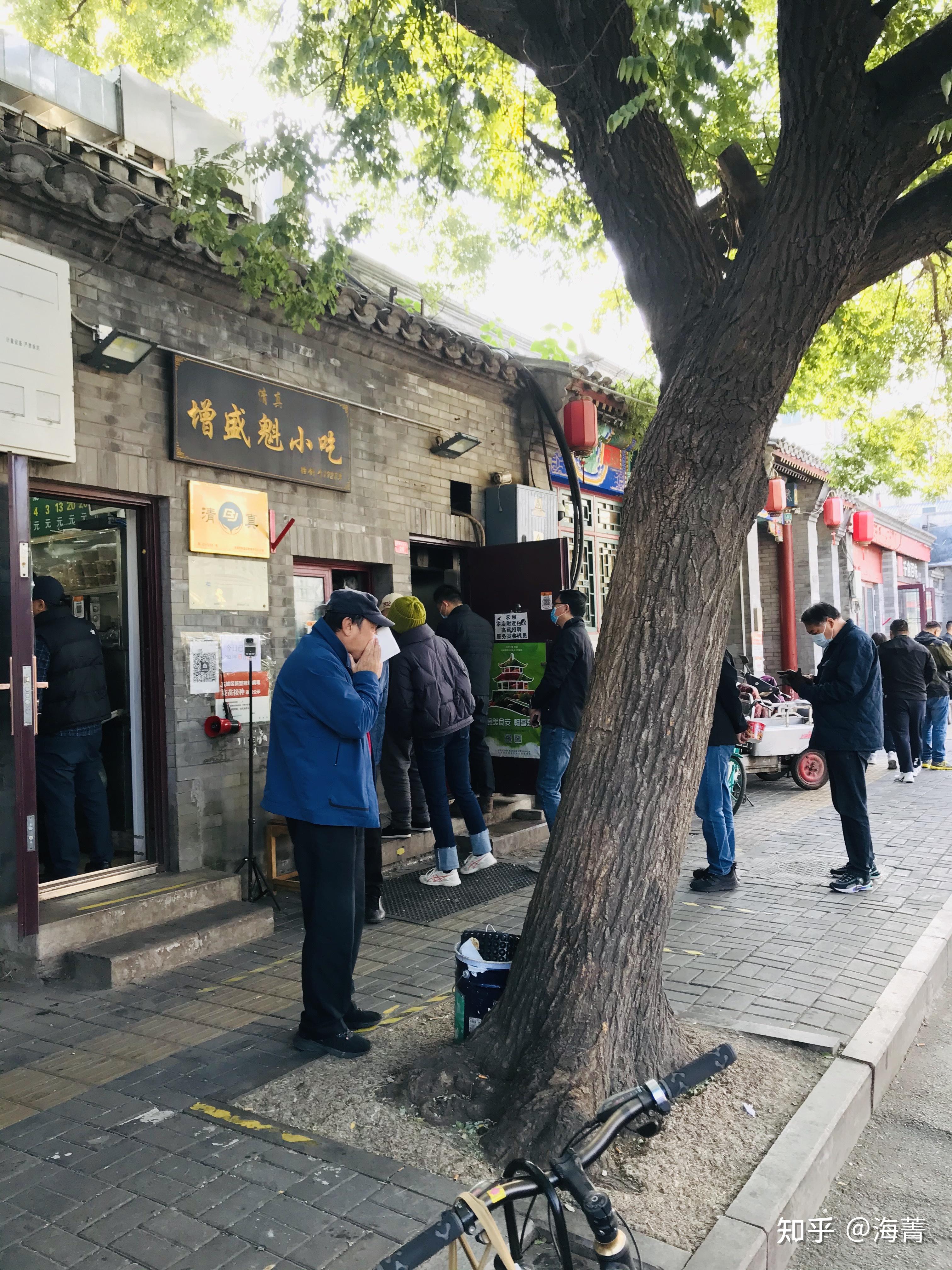 北京增盛魁的糖油饼可排第一