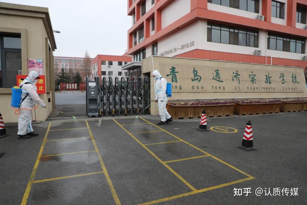 青岛通济实验学校开学啦元气满满一起向未来