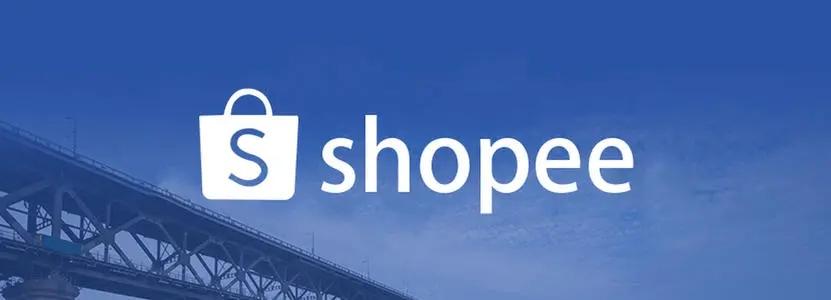 shopee正在巴西开设第一个仓库中心