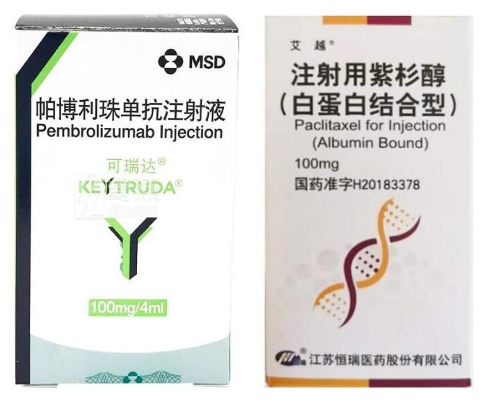 近日,美国fda批准帕博利珠单抗(k药)联合化疗一线治疗肿瘤表达pd-l1