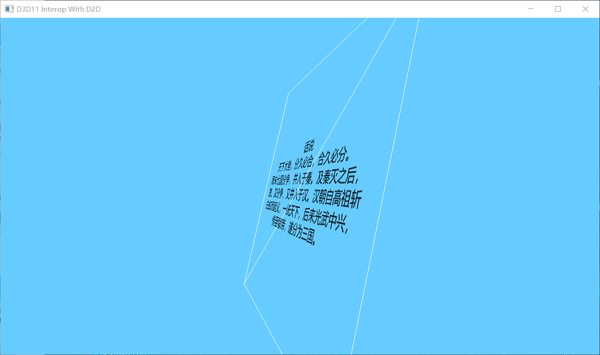 创建一个自定义的文本渲染器, 利用idwritetextrenderer::drawglyph