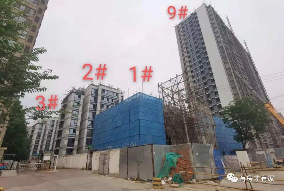 西城天铸-房家2021年6月5日【五次】实地踩盘播报施工