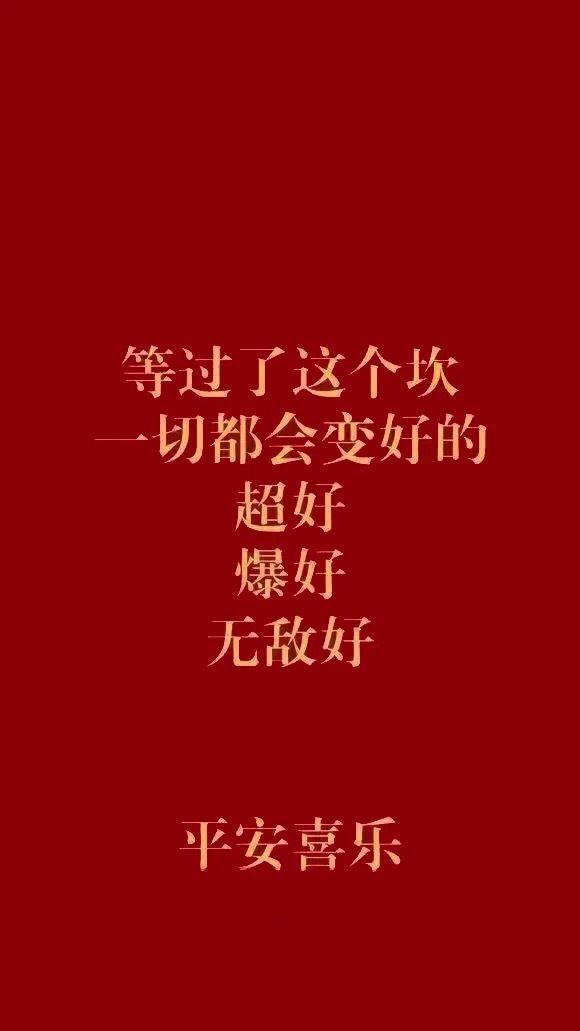 有什么一看就让人励志(努力奋斗)的图片或壁纸?