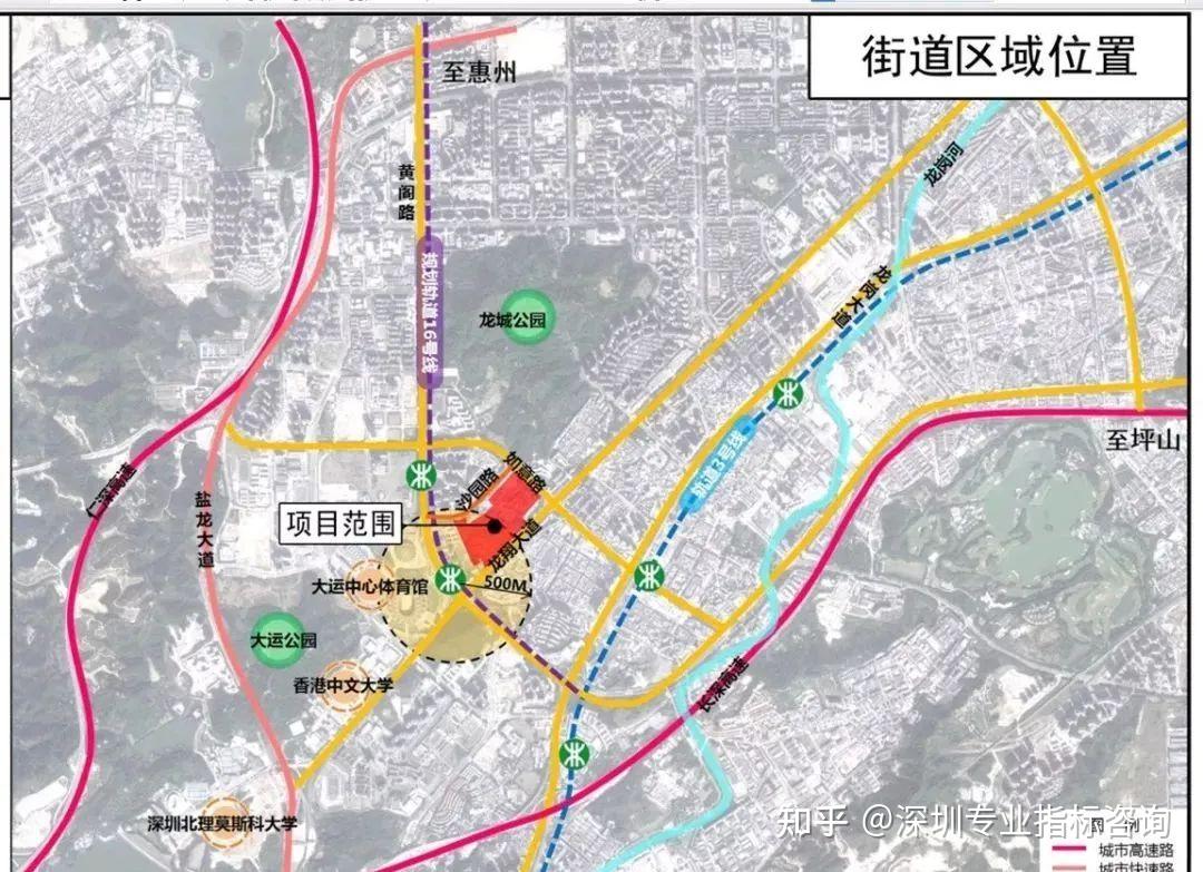 深圳龙岗大运陂头背及建新村城市更新旧改项目