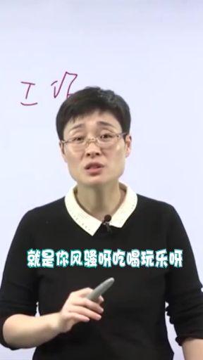 刘晓艳老师:自信真的太重要了