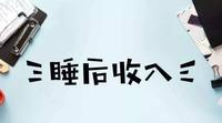 号『刻意地成长』 天底下最难的事莫过于赚钱,俗话说:钱难赚,屎难吃