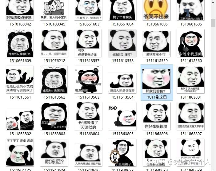 笑死人的搞笑图片五十一