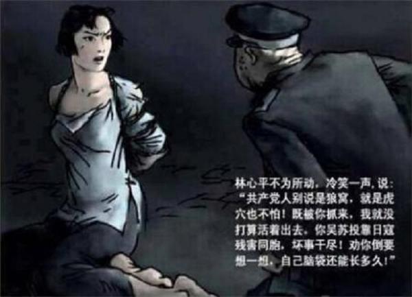 1942年女囚被游街处死遭30多种酷刑未招供死后被扔进硫酸缸