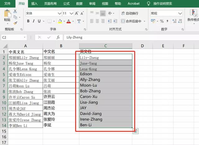 如何在excel中批量提取中文汉字和英文字母