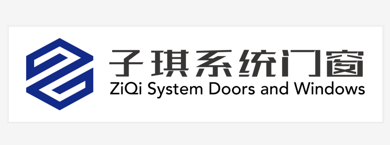 子琪系统门窗系统门窗未来的市场抉择