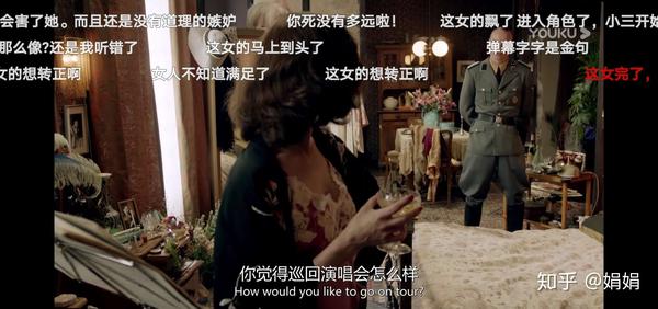 我们的父辈中弹幕暴露的无耻