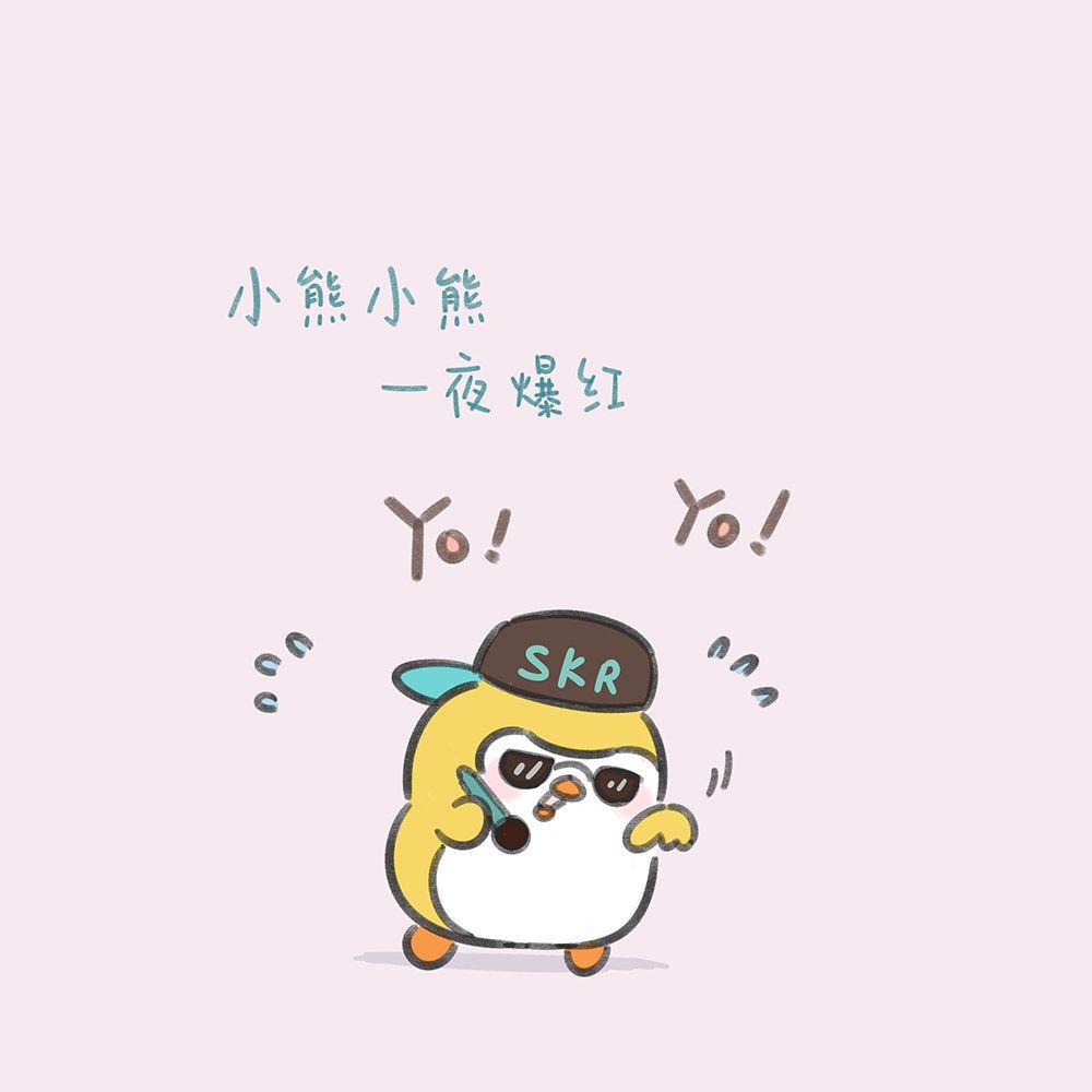 有没有好看的关于姓氏的头像图片