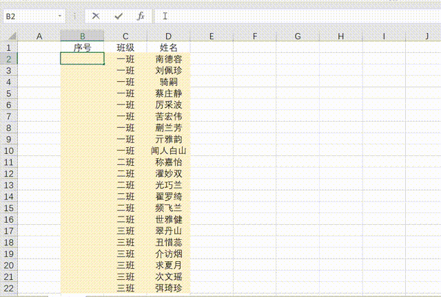 快速录入日期