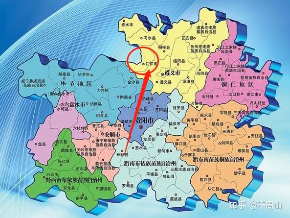 正反念都是地名的城市:山西省怀仁市vs贵州省仁怀市