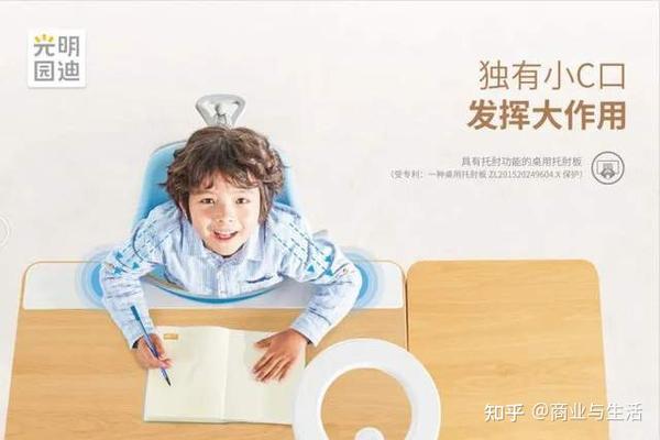 值得关注的蓝海赛道,光明园迪引领儿童学习桌行业发展