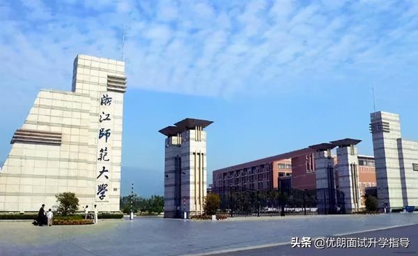 杭州师范/浙江师范大学三位一体,如何报考?往年录取分数线