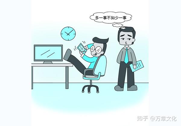 管理者如何狠抓绩效管理