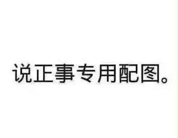 如何看待台湾网友解读【中欧专列】是欺骗大众?