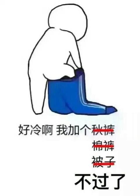 穿羽绒服太肿怎么办?这样搭轻松拿下!