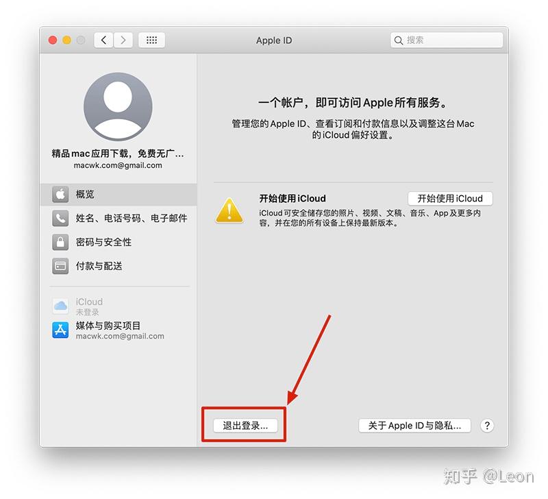 苹果显示恢复购买