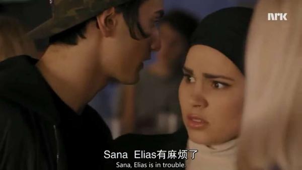 2. skam(s04e05)-sana的世界摇摇欲坠