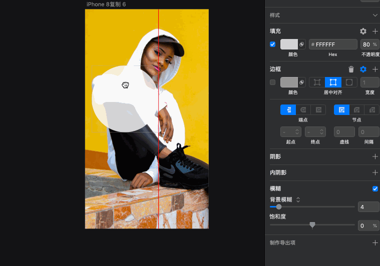 ui设计教程-使用ps/sketch设计背景模糊效果 - 知乎