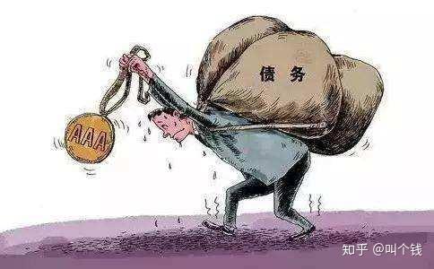 叫个钱负债累累不用怕几招教你成功上岸