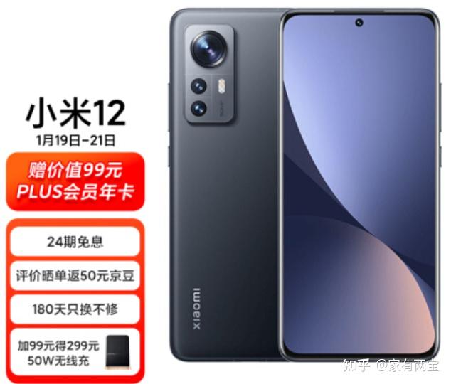 华为p50pro和小米12哪个值得购买