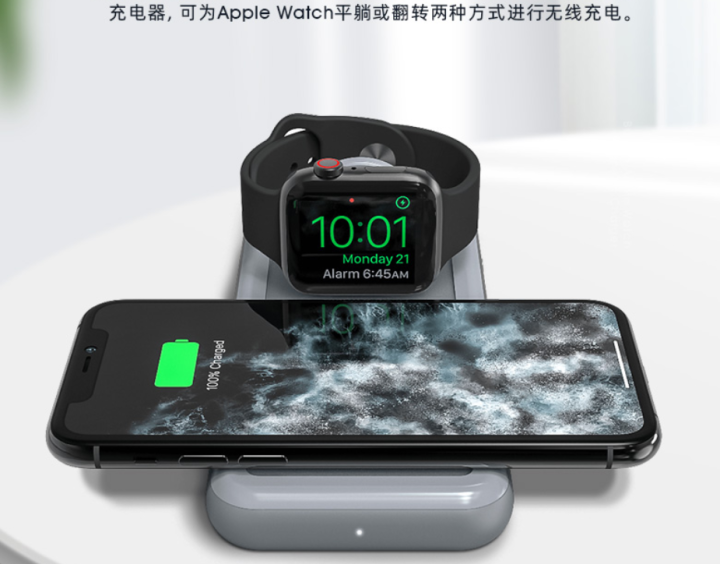 2021年苹果apple iwatch无线充电宝/支架/充电座有哪些?