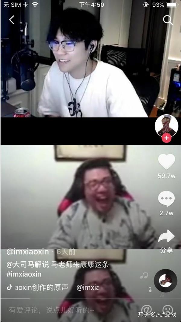 从国服第一螳螂,到鬼畜之王,还有什么是大司马hold不住的