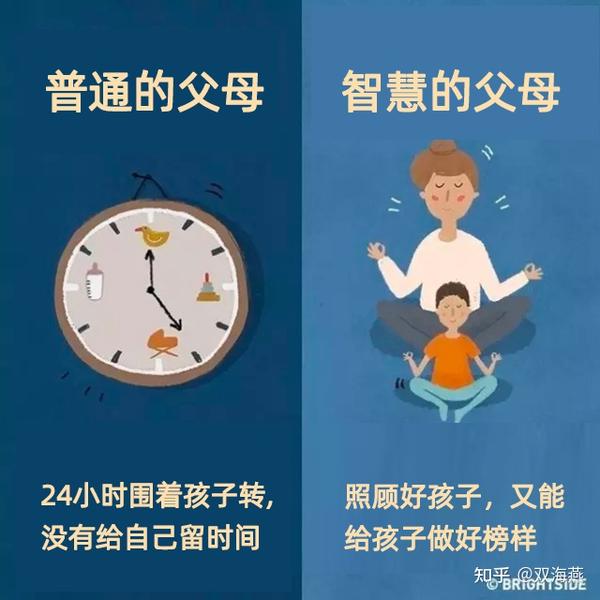 以下8张漫画,揭示了为人父母不同的教育方式,对孩子的影响.