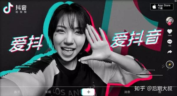 【教程】 最新抖音实战全攻略:从0开始打造抖音号!