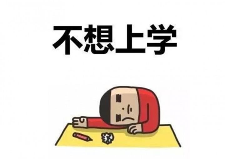 节后收心大法,速来围观