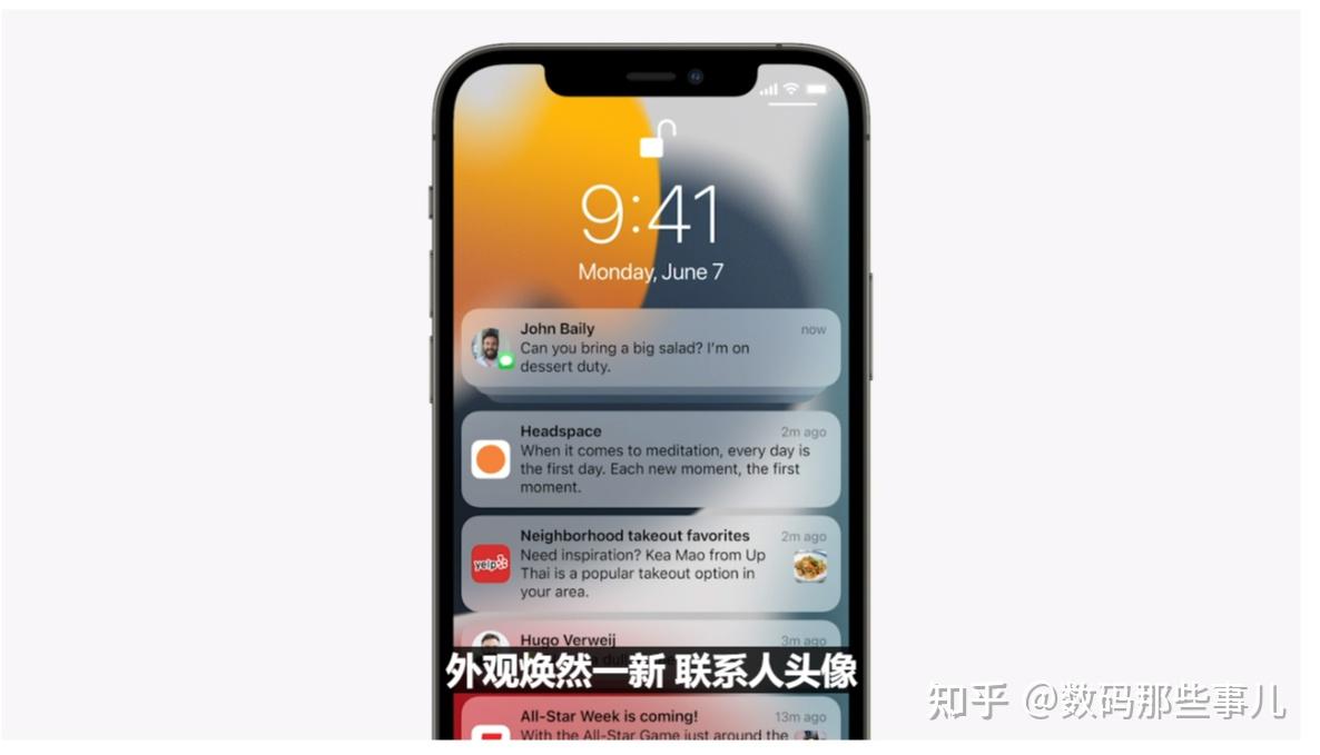 苹果wwdc21开发者大会回顾共享是ios15的重点