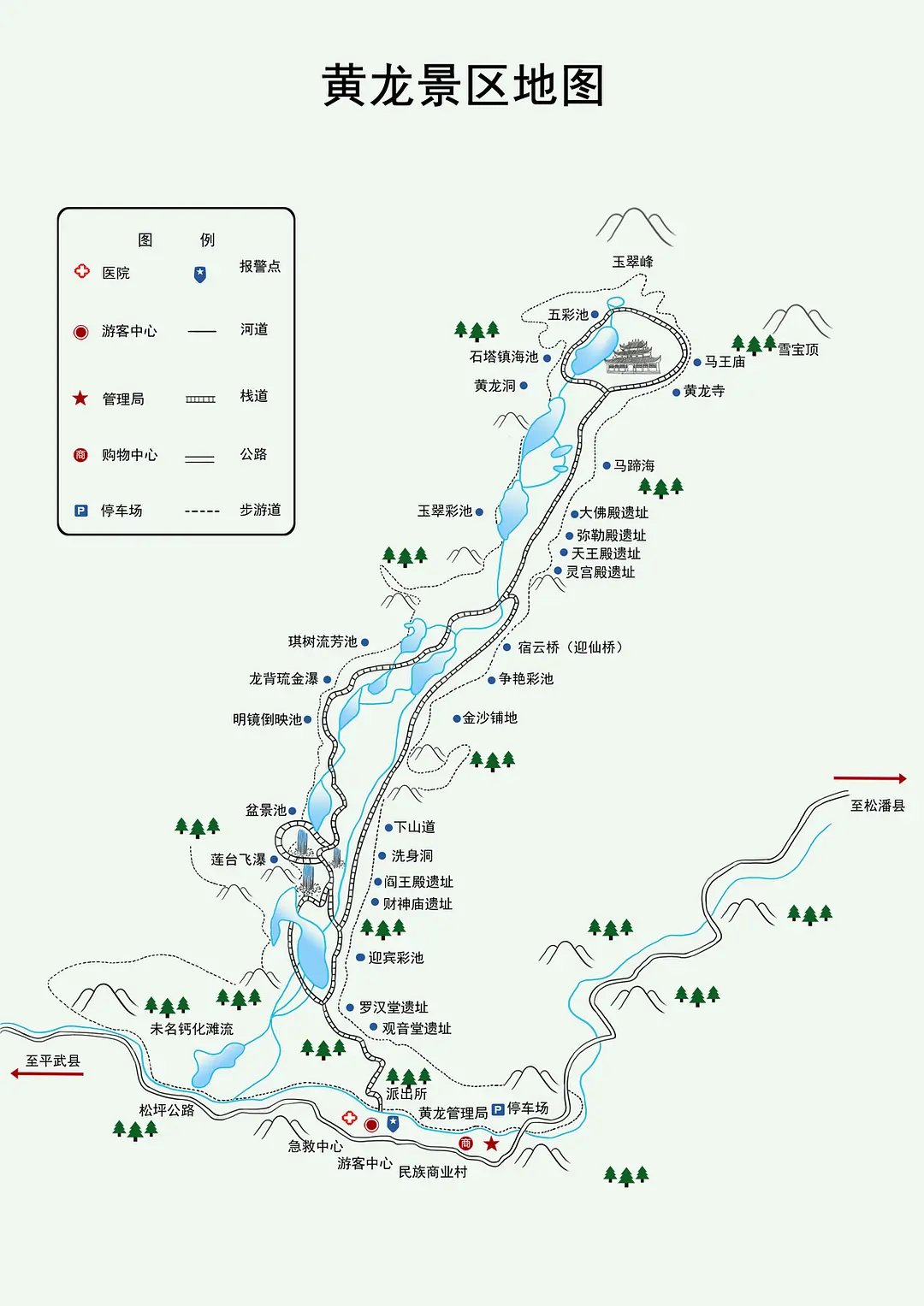 四川黄龙旅游 黄龙景点最好玩的地方有哪些,怎么玩