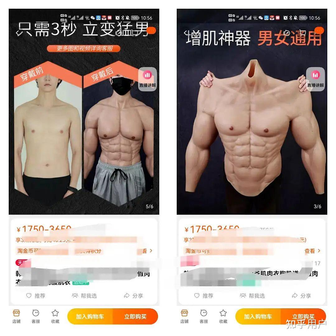 如何看待任嘉伦穿肌肉衣拍戏还被粉丝说敬业