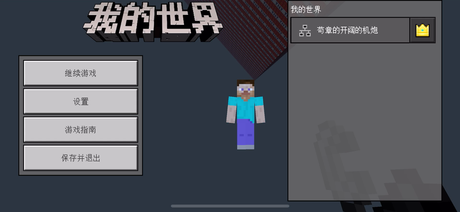 为什么我的世界tnt爆炸那么卡?