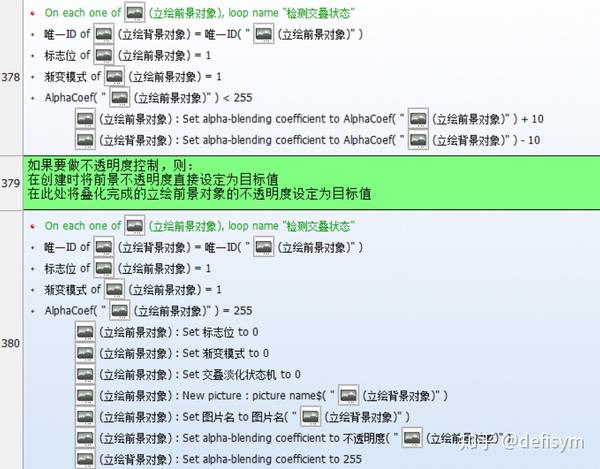 如何有效利用{dede:field}功能？  第1张