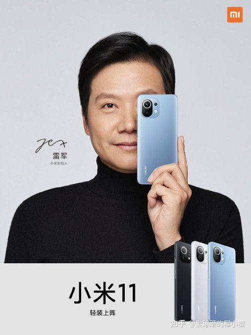 一体化陶瓷机身 全面屏  一亿像素京东小米mix4外管简洁大方,商务机型