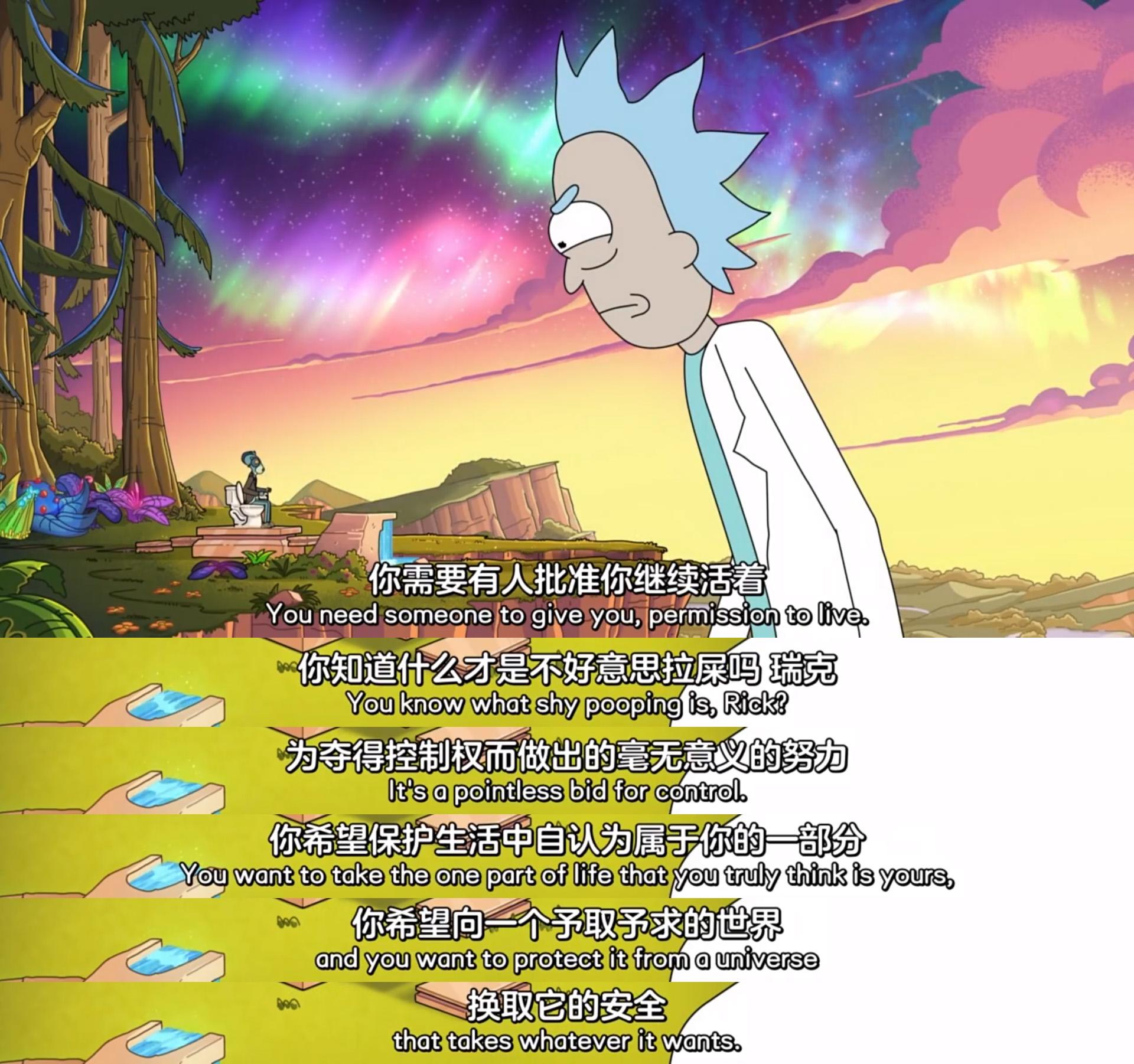 回归之后的rickandmorty托住观众的期待了吗