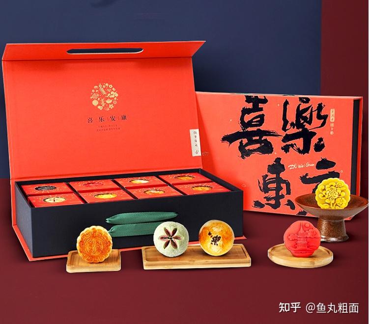 2021年中秋节月饼品牌推荐月饼自吃口味推荐送礼推荐