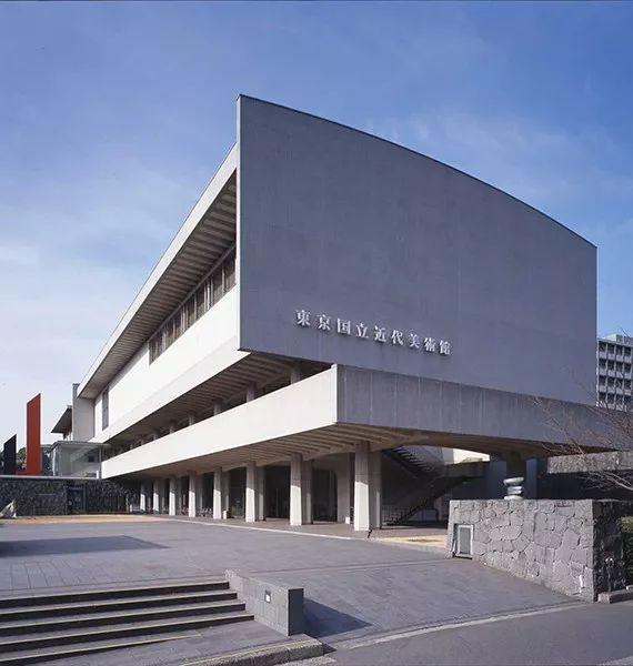 东京国立近代美术馆(本馆)(图片来自官网)