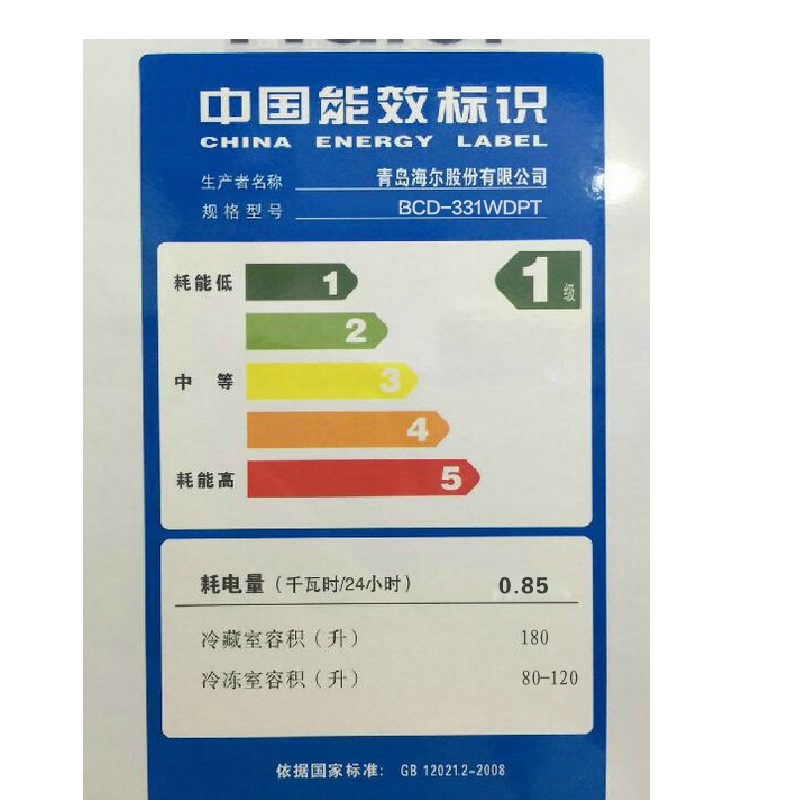 2021年冰箱超详细选购攻略
