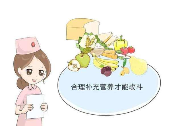 营养师提醒:癌症患者结疗后的饮食更要注意